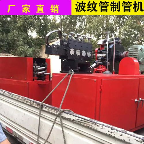 吉林优质金属成型设备 波纹管卷管机与金属钢带成型机的卓越供应