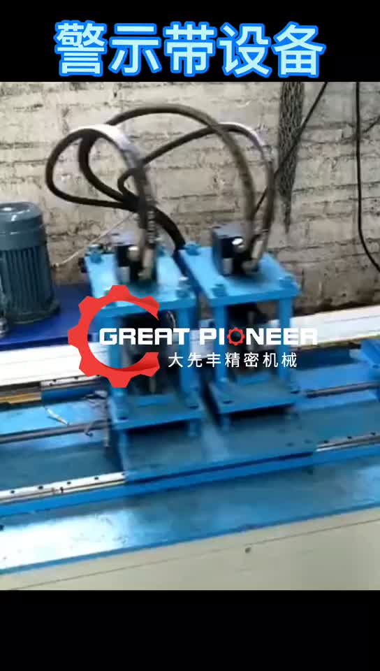 大先丰机械 引领全自动金属成型设备的革新，铸就市政围挡与不锈钢加工的卓越品质