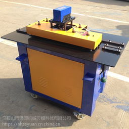 直销15HB多功能咬口机 高效处理1.5厚镀锌板的金属成型利器